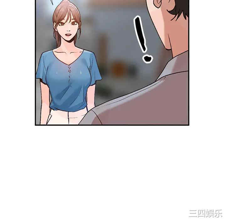 小镇上的女人们/她们的小秘密