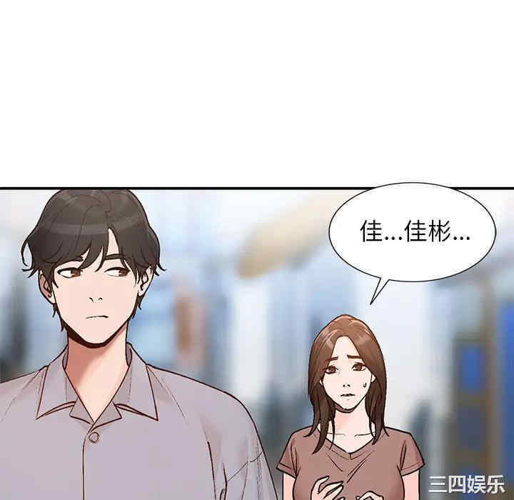 小镇上的女人们/她们的小秘密