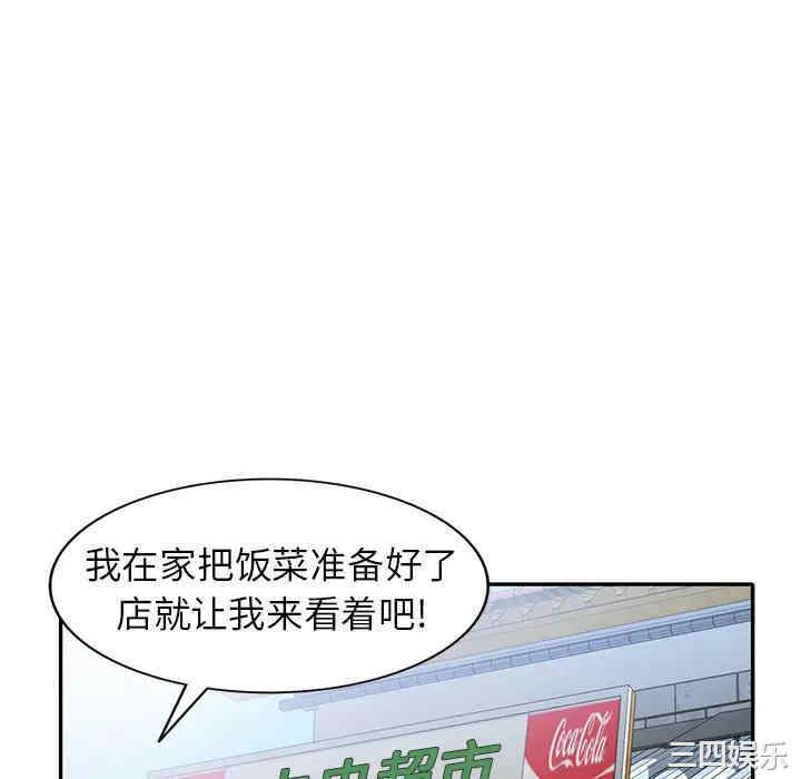 小镇上的女人们/她们的小秘密