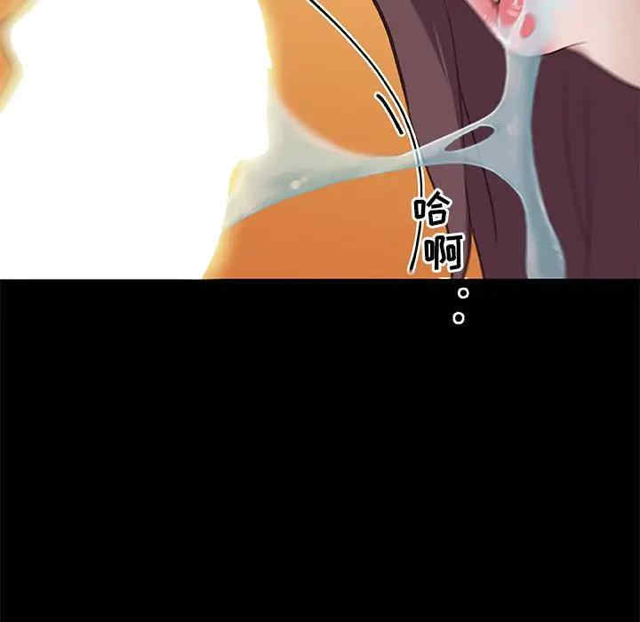 神似初恋的她/恋你如初恋