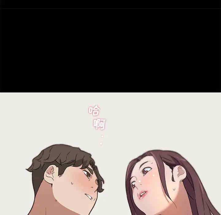 神似初恋的她/恋你如初恋