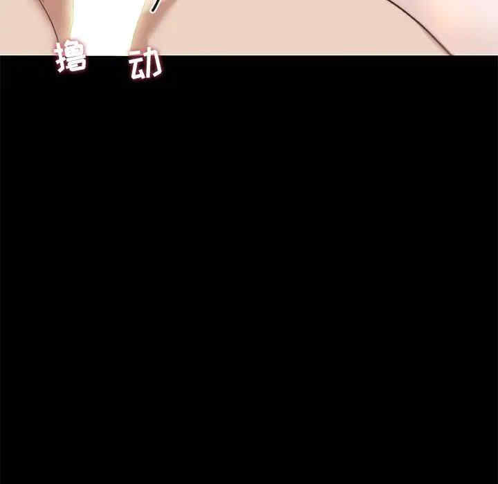 神似初恋的她/恋你如初恋