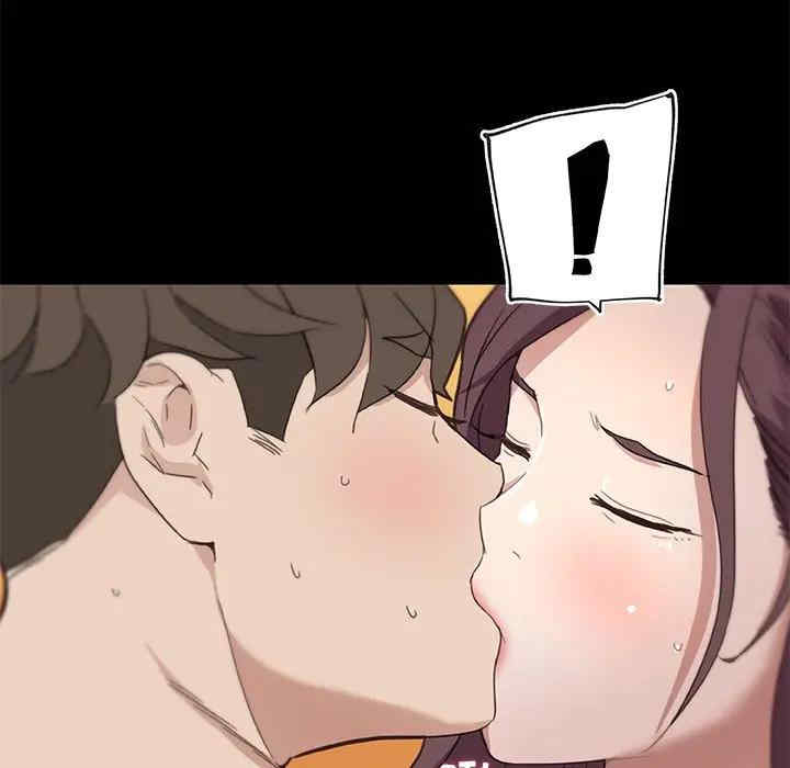 神似初恋的她/恋你如初恋