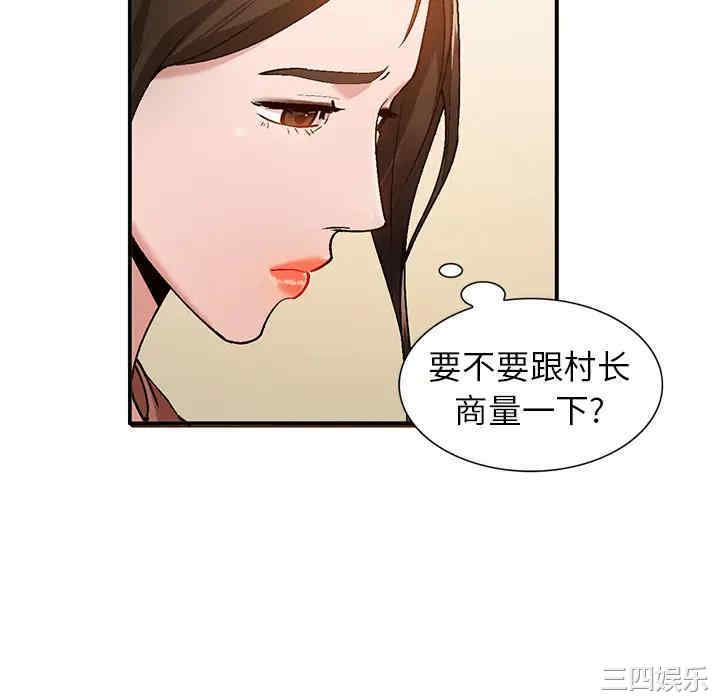 小镇上的女人们/她们的小秘密