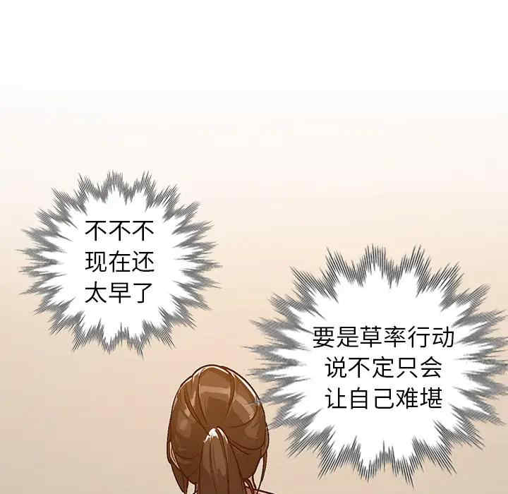 小镇上的女人们/她们的小秘密