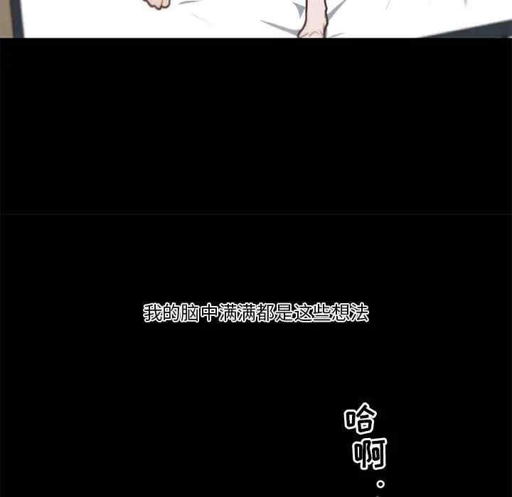 神似初恋的她/恋你如初恋