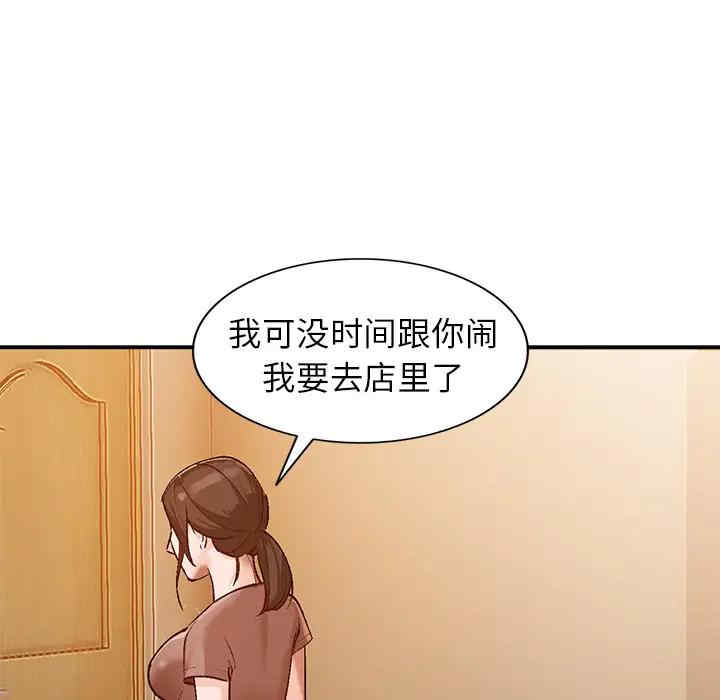 小镇上的女人们/她们的小秘密