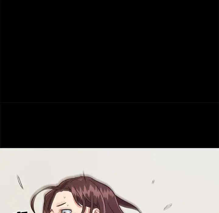 神似初恋的她/恋你如初恋