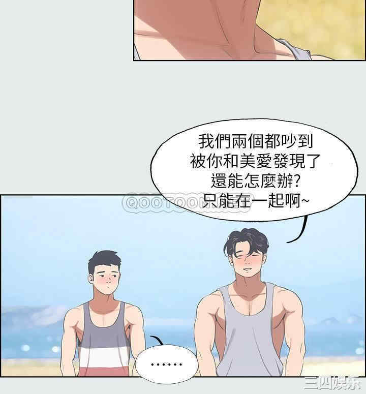 纵夏夜之梦