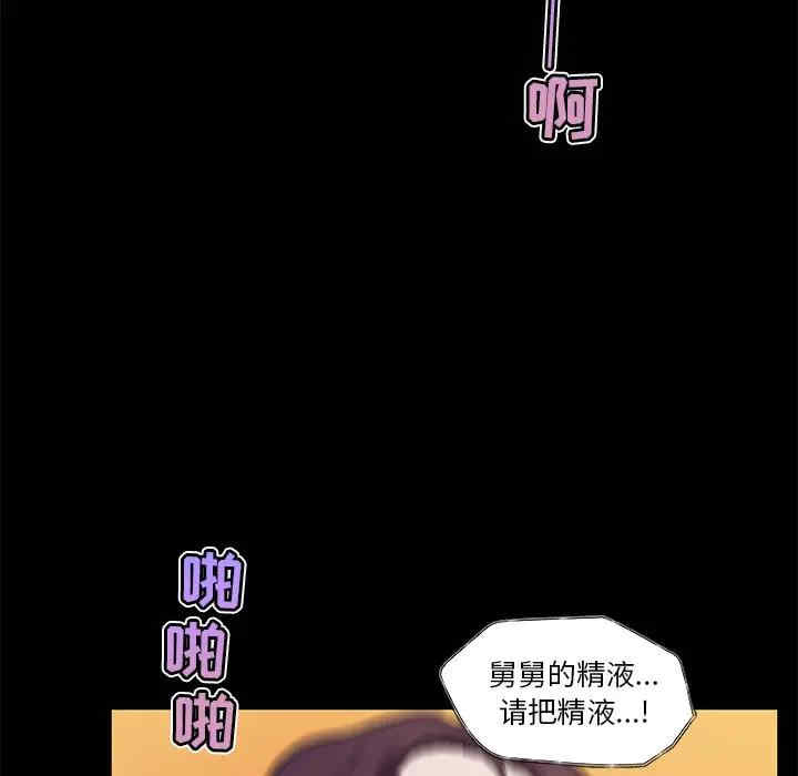 神似初恋的她/恋你如初恋