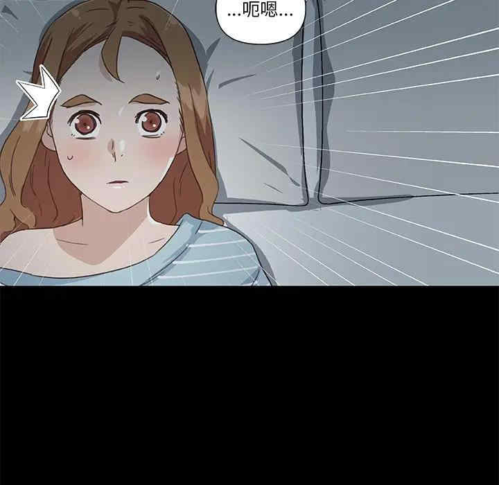 神似初恋的她/恋你如初恋