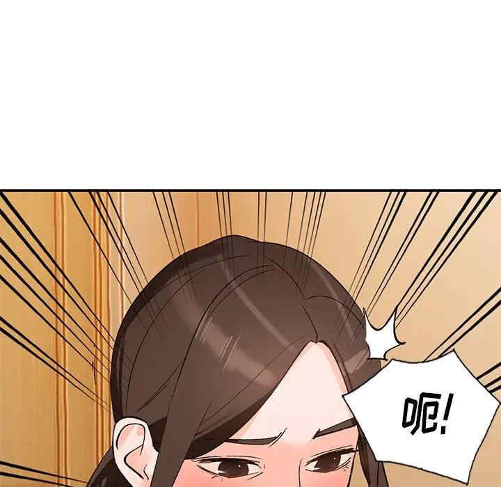 小镇上的女人们/她们的小秘密