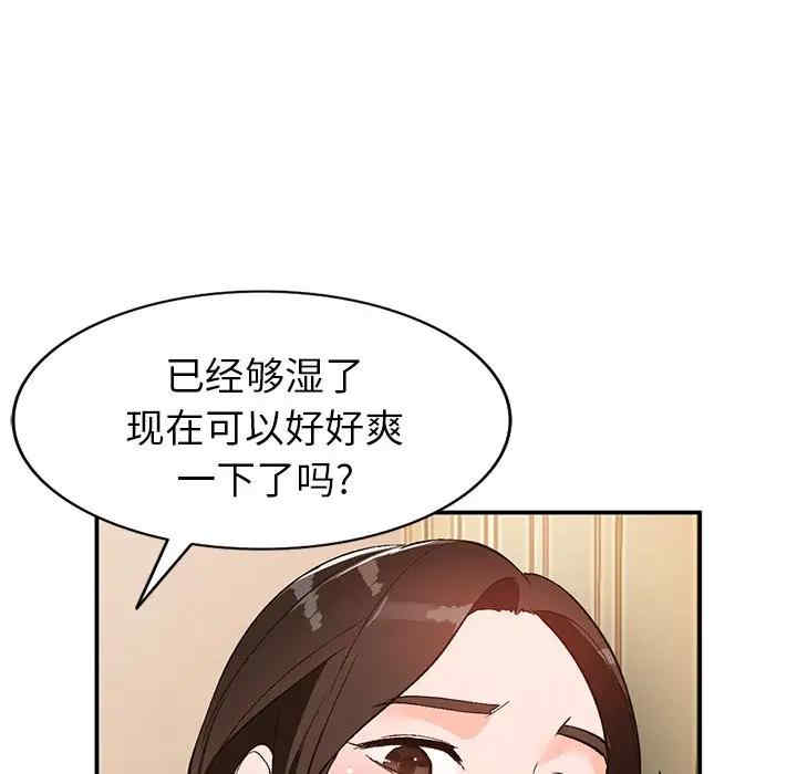 小镇上的女人们/她们的小秘密