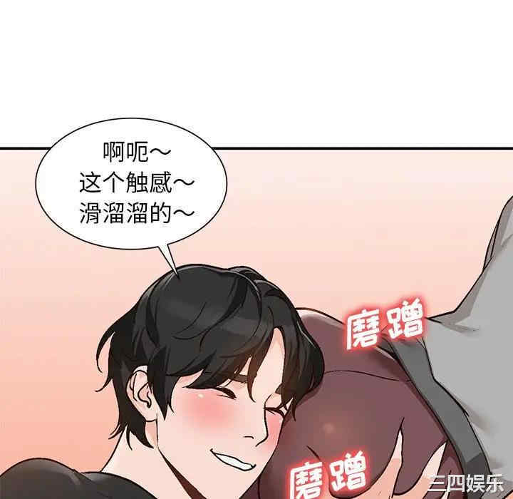 小镇上的女人们/她们的小秘密