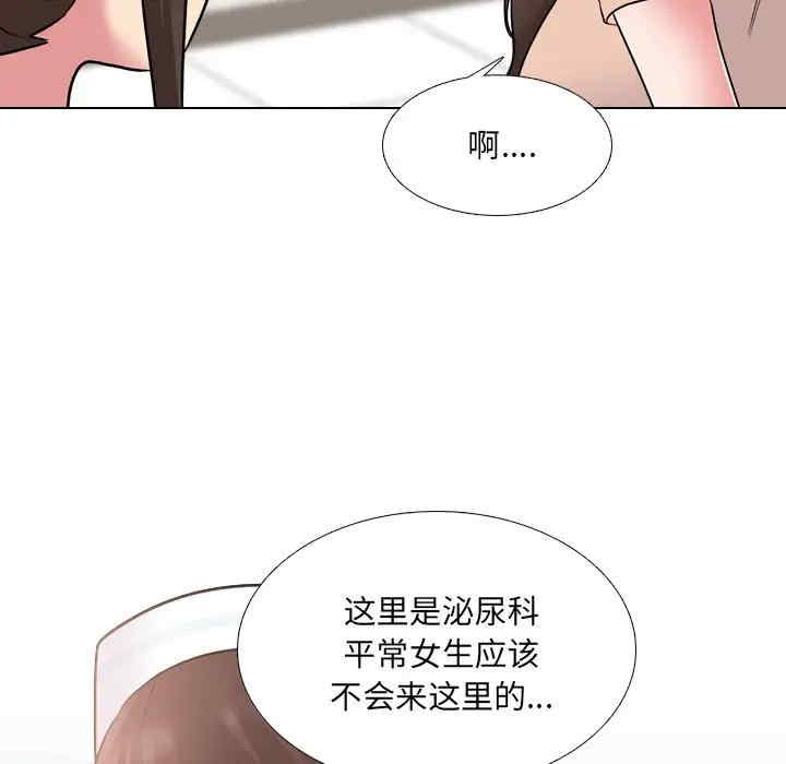 泌尿科俏护士