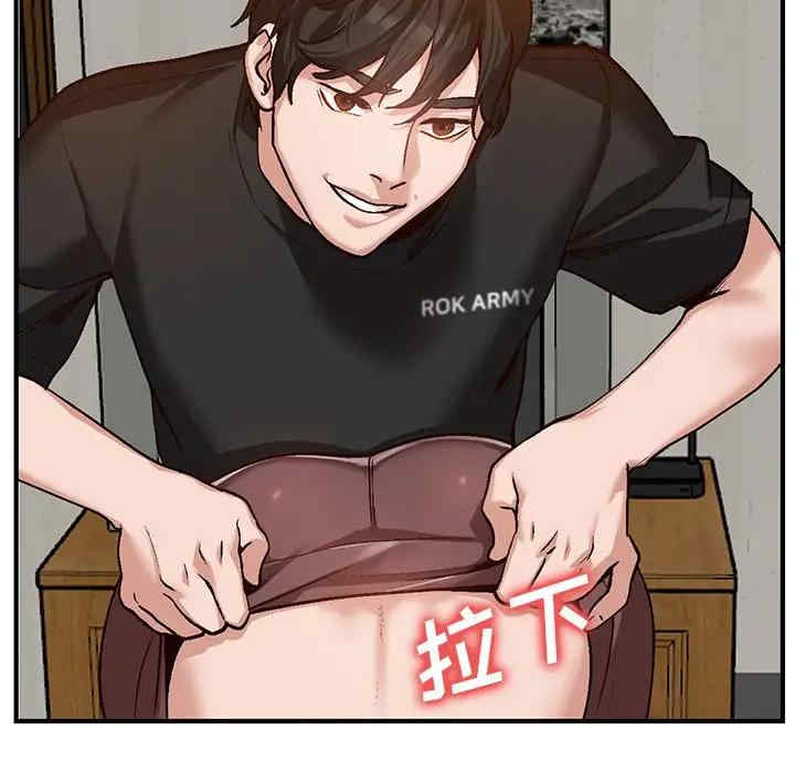 小镇上的女人们/她们的小秘密