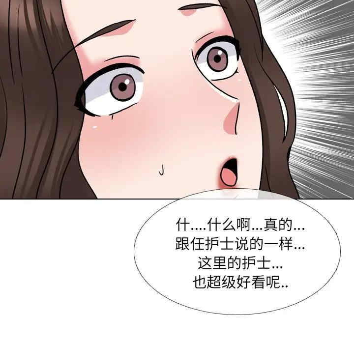 泌尿科俏护士