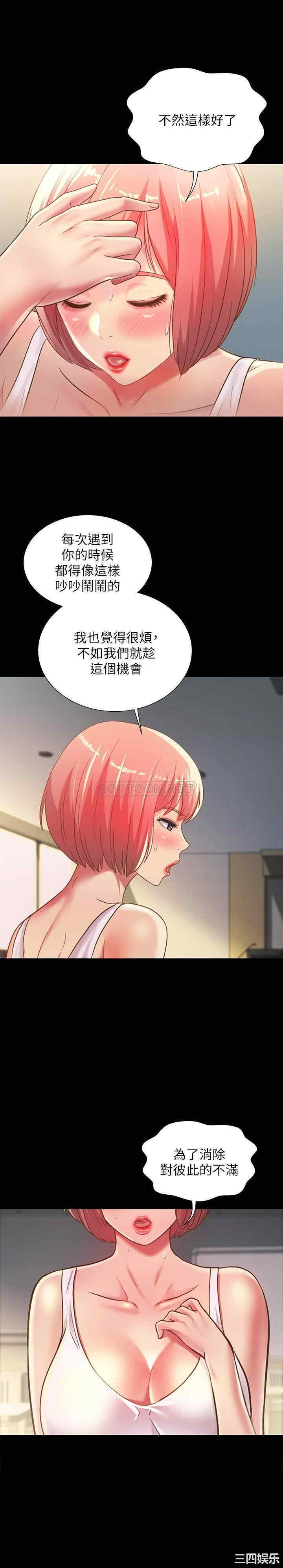 朋友，女朋友