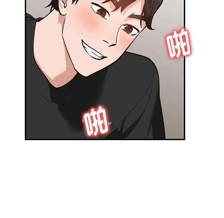 小镇上的女人们/她们的小秘密