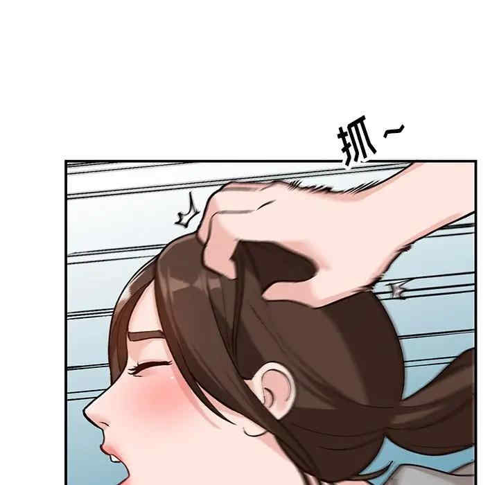 小镇上的女人们/她们的小秘密