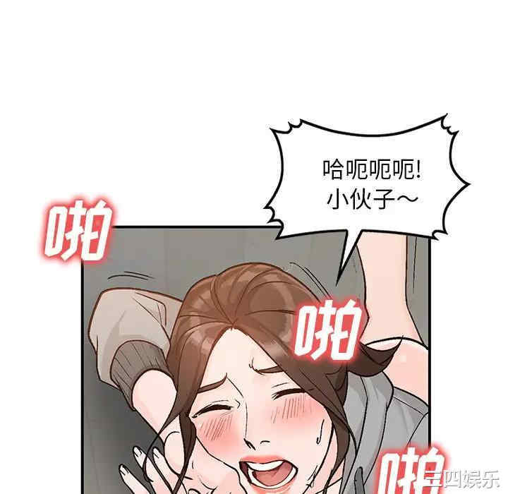 小镇上的女人们/她们的小秘密