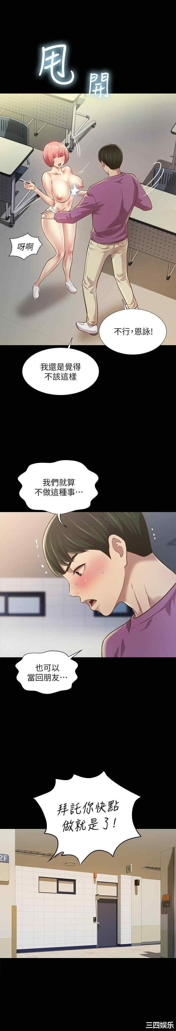 朋友，女朋友
