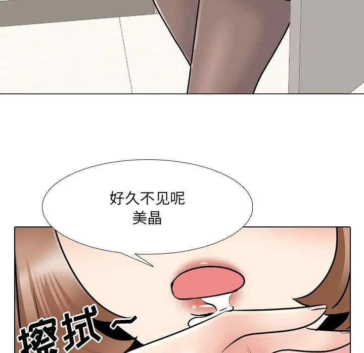 泌尿科俏护士