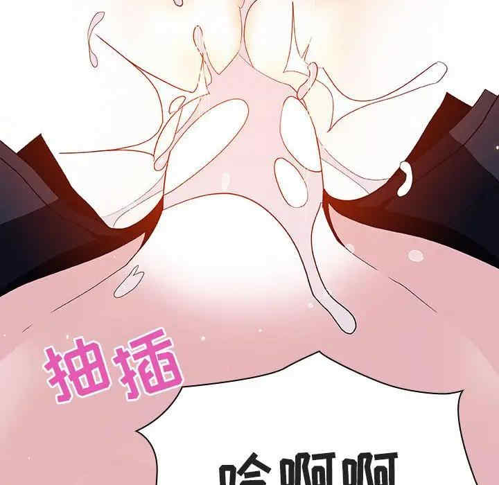 与上司的密约/秘密合约