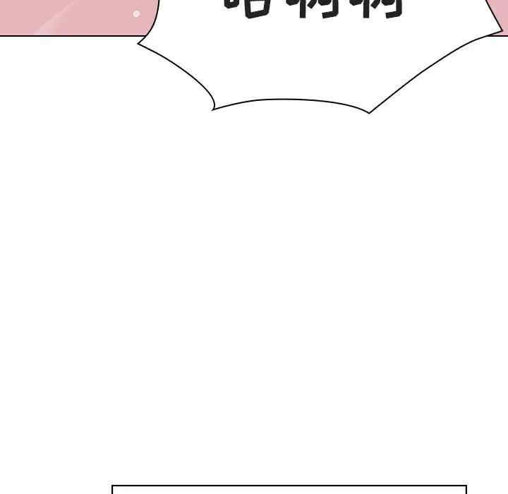 与上司的密约/秘密合约