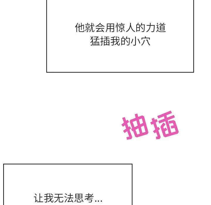 与上司的密约/秘密合约