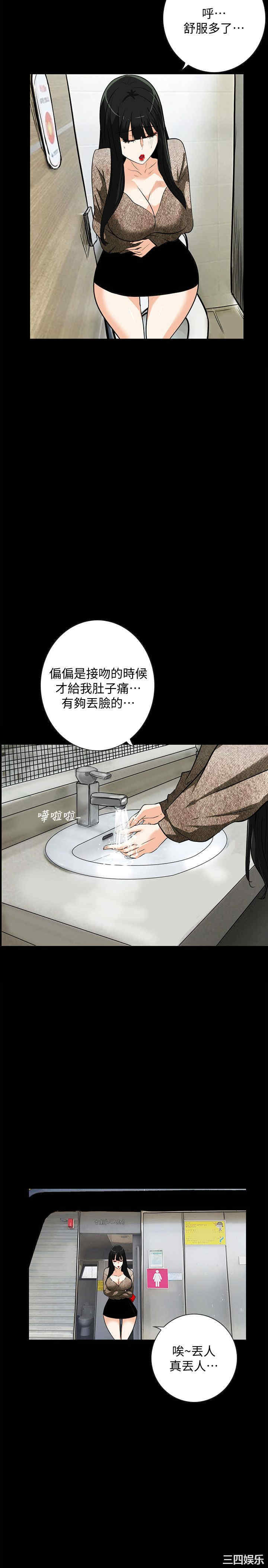 隐密的诱惑