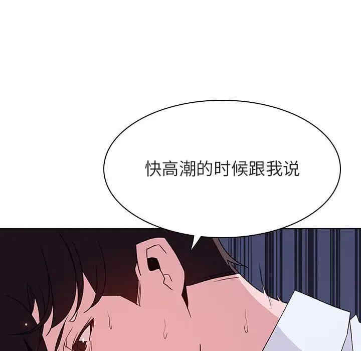 与上司的密约/秘密合约