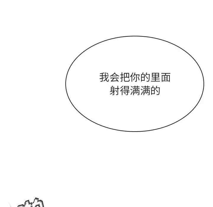 与上司的密约/秘密合约