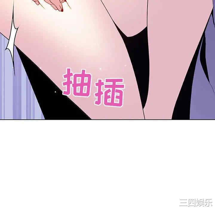 与上司的密约/秘密合约