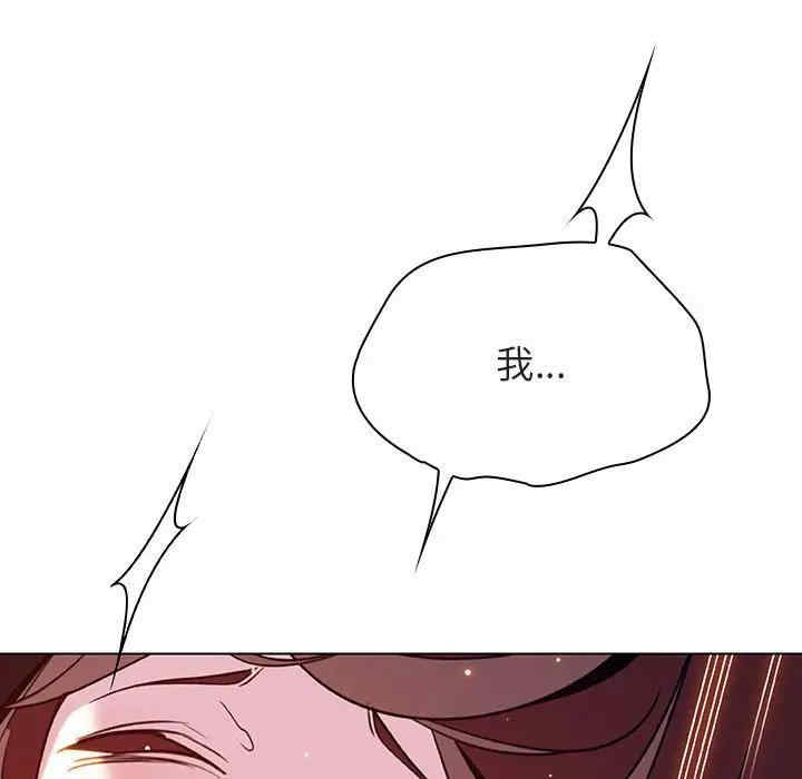 与上司的密约/秘密合约