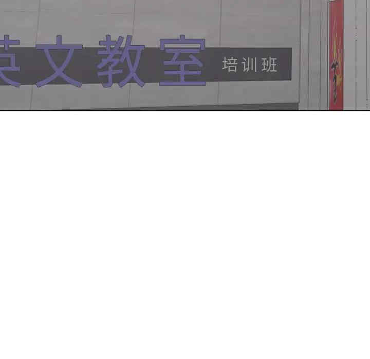 挚友/不单纯友情