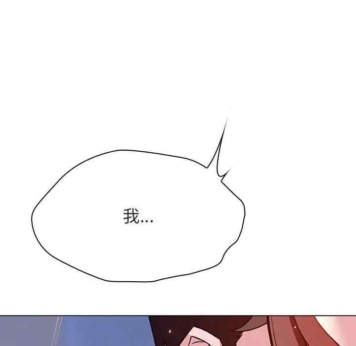 与上司的密约/秘密合约