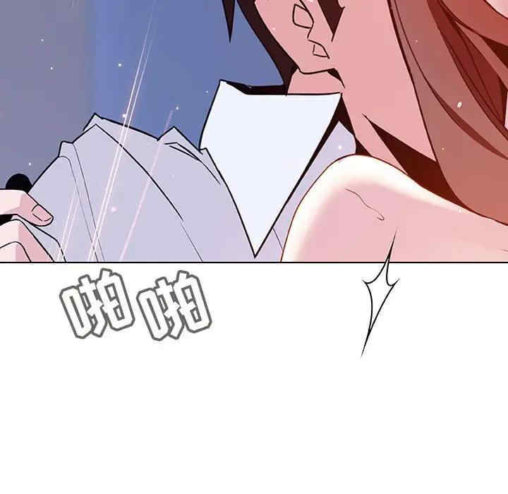 与上司的密约/秘密合约