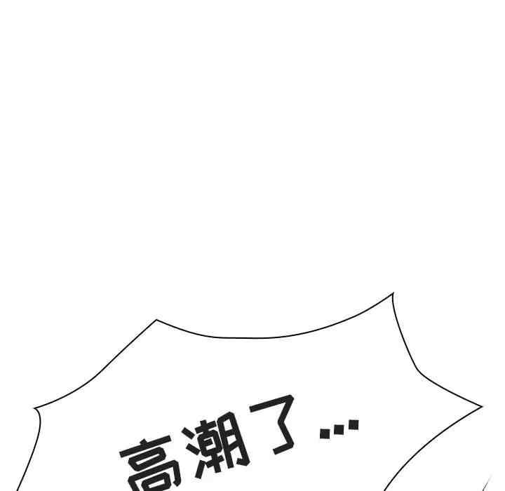 与上司的密约/秘密合约