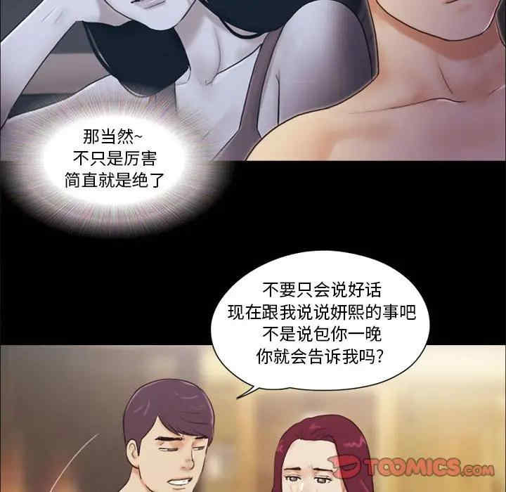 前任的陷阱