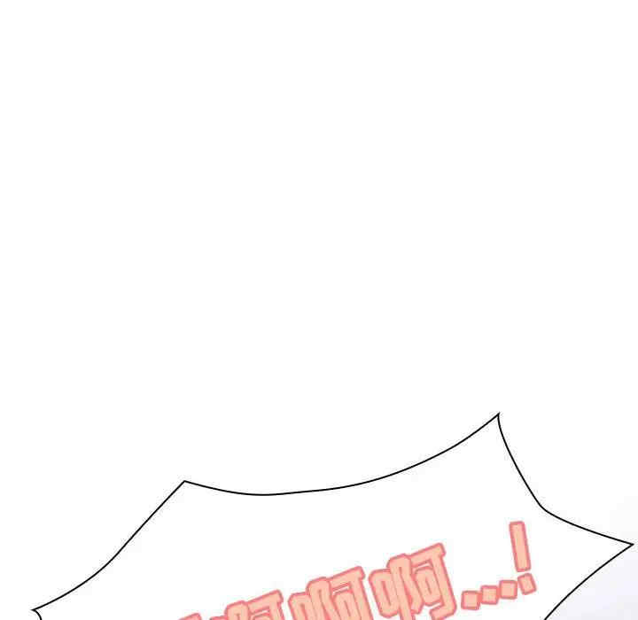 与上司的密约/秘密合约