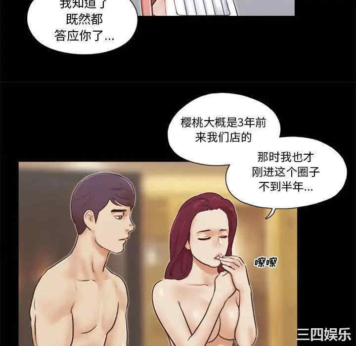 前任的陷阱