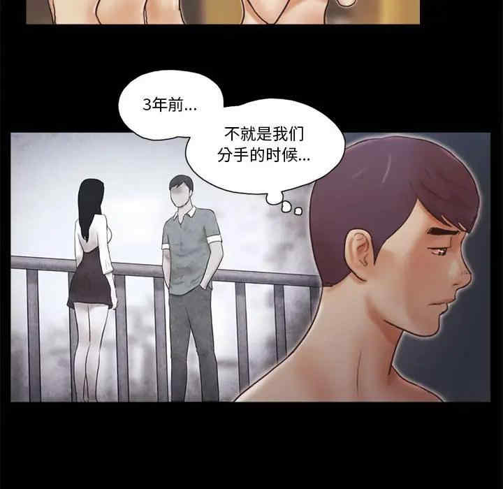 前任的陷阱