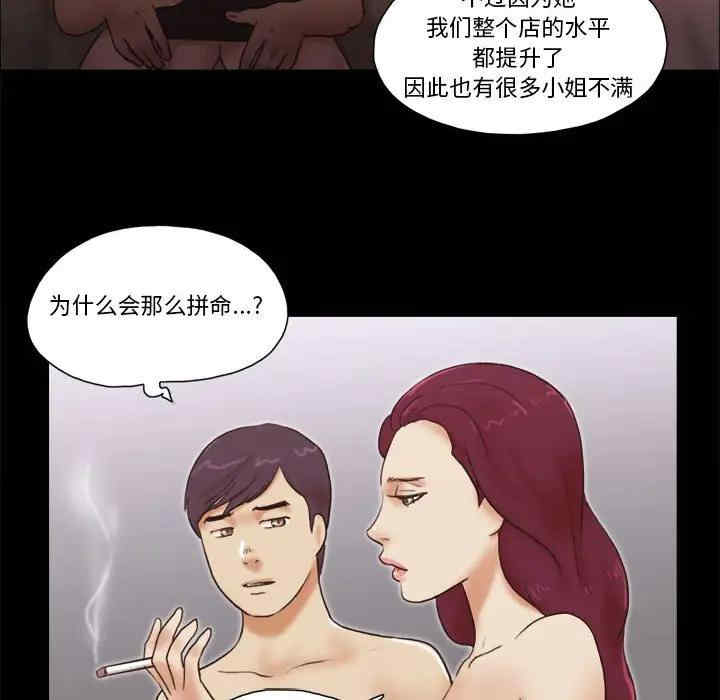 前任的陷阱