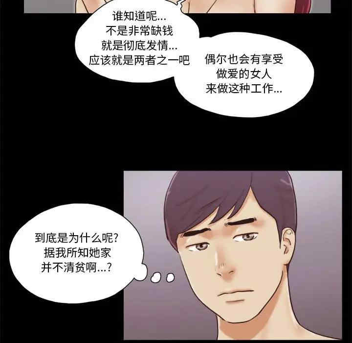 前任的陷阱