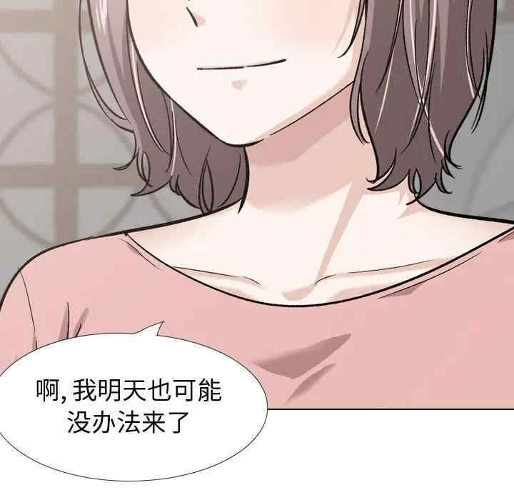 挚友/不单纯友情