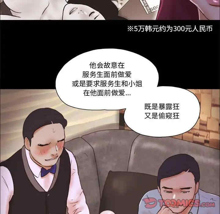 前任的陷阱