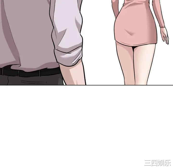 挚友/不单纯友情