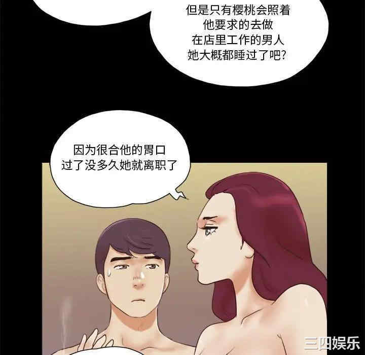前任的陷阱