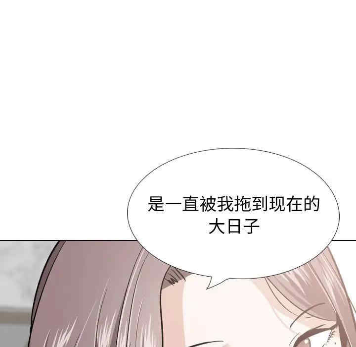 挚友/不单纯友情